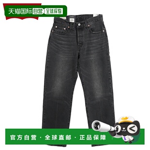 牛仔裤 女士宽松版 型 日本直邮李维斯 STITCH 501 90S SCHOO LEVIS