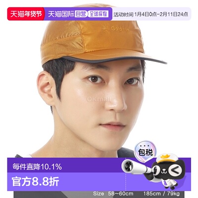 韩国直邮GOLDWIN DIAMONDFUSE 灯帽 (GA94380-AH) 帽子