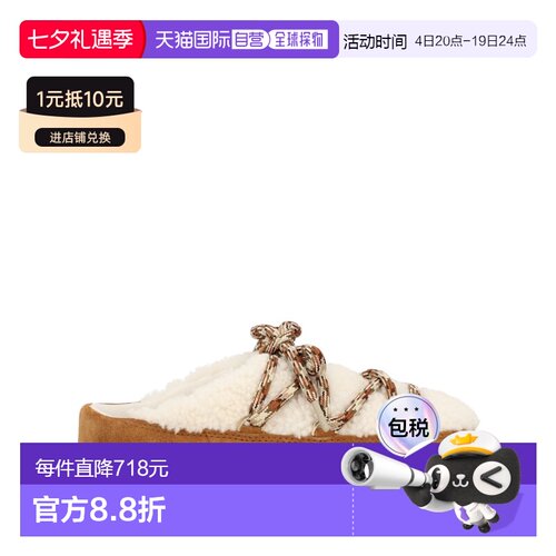 1h可退 香港直邮moon boot 月亮靴 女士 EVX 毛羊皮凉拖 80D14701