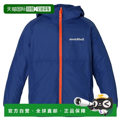 日本直邮mont bell夹克纯色防水防风拉链儿童款 1103357