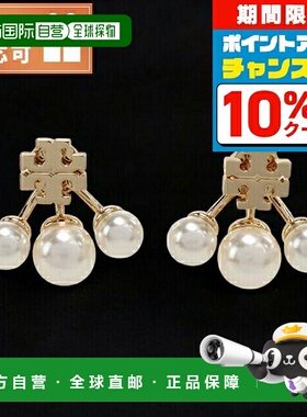 日本直邮Tory Burch 女士耳环 KIRA 153672 TORY GOLD-CREAM 金色