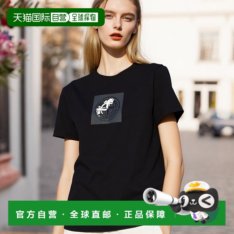 香港直邮Stone Island 短袖T恤 80152NS83