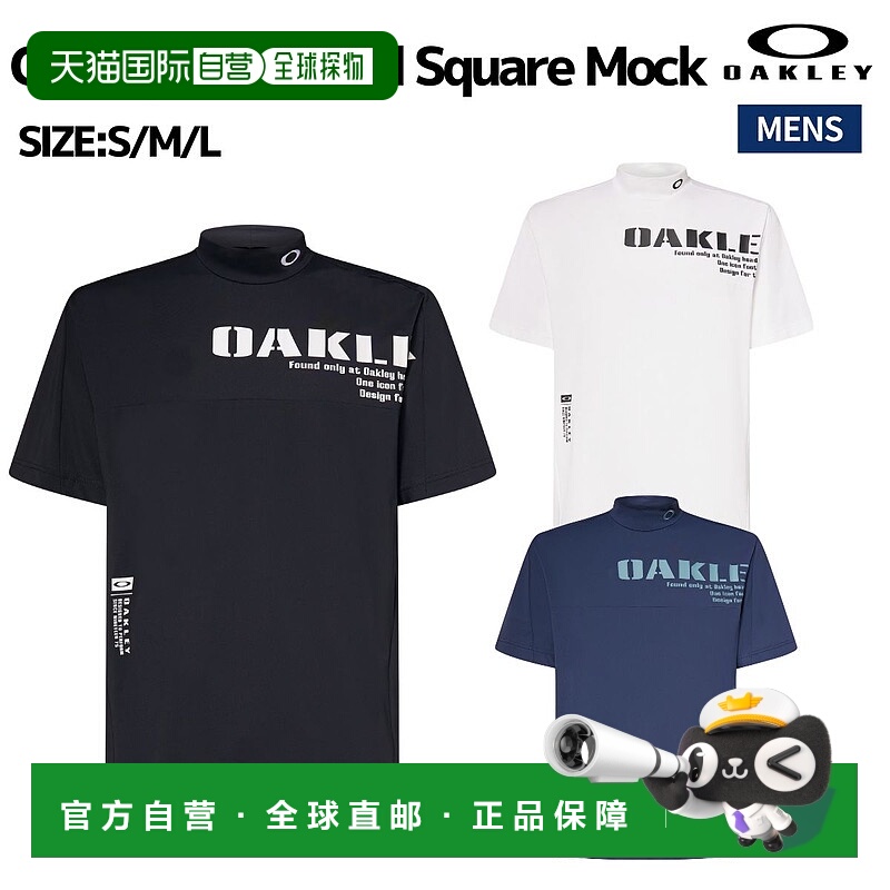 日本直邮Oakley Tech Cold Square Mock 男士高尔夫上衣运动T恤短