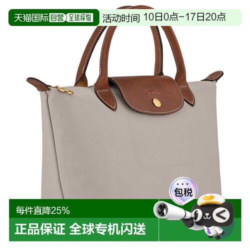 香港直邮LONGCHAMP珑骧 Le Pliage Original简约帆布拼牛皮饺子包