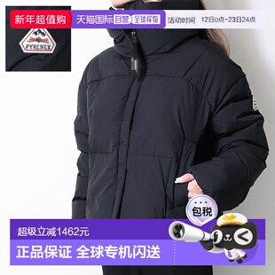 日本直邮PYRENEX HARMONIE CROP 短款羽绒服 (HWY044) 女士无帽短