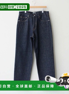 1h可退 香港直邮AURALEE 男士 HARD A00P03DM 扭纹牛仔宽松蓝色长