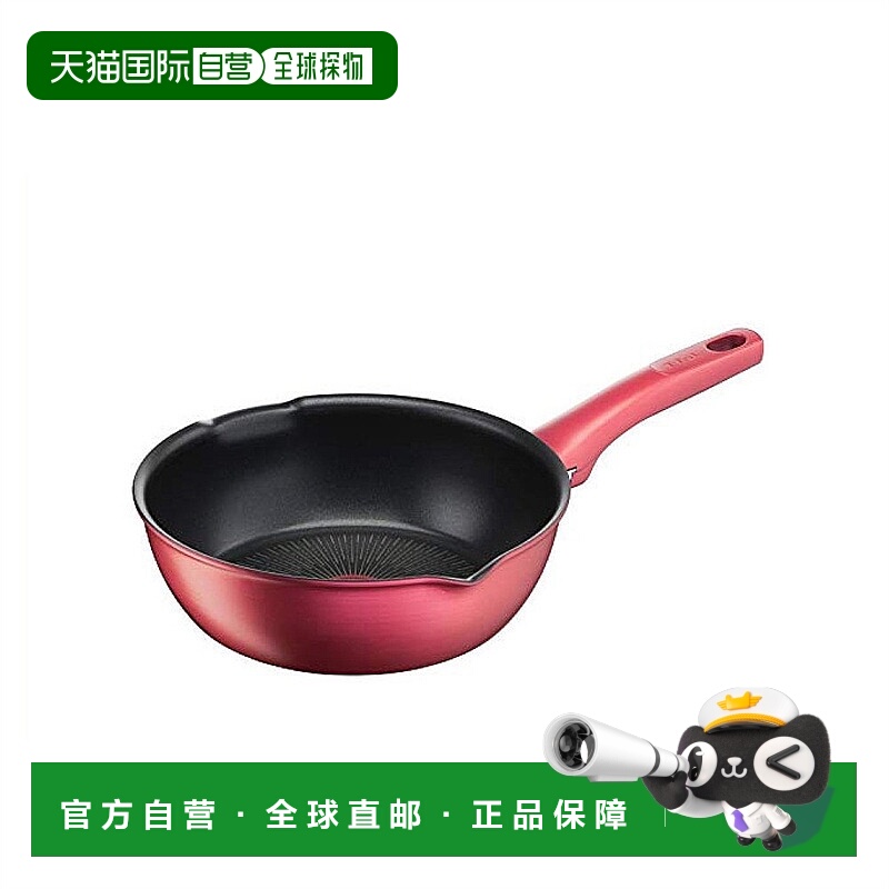 【日本直邮】T Fal特福 深型炒锅 22cm IH对应 G26275 红色陶瓷