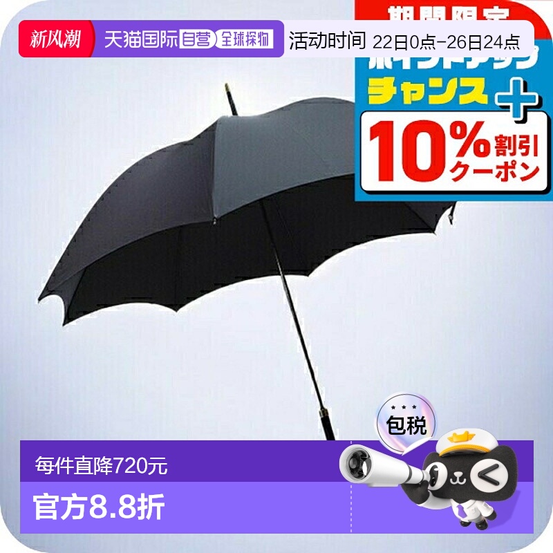 日本直邮FOX UMBRELLAS 伞 男士 GT29-FOX 黑