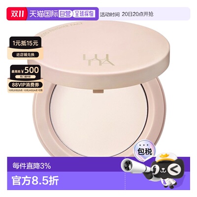 韩国直邮露娜 LUNA 零瑕柔焦定妆粉 1号CLEAN POWDER 8.5g