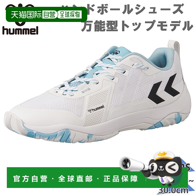 日本直邮Hummel 男士 KOMET POWER 3.0 彗星动力比赛手球鞋室内健