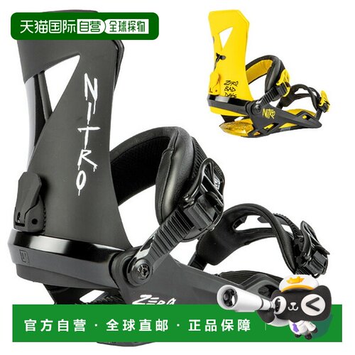 日本直邮nitro 通用 固定器