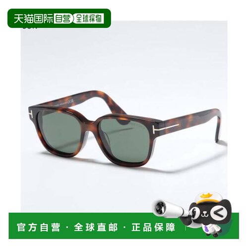 日本直邮TOM FORD 太阳镜 TF1273D 威灵顿型 日本企划 53N 棕色