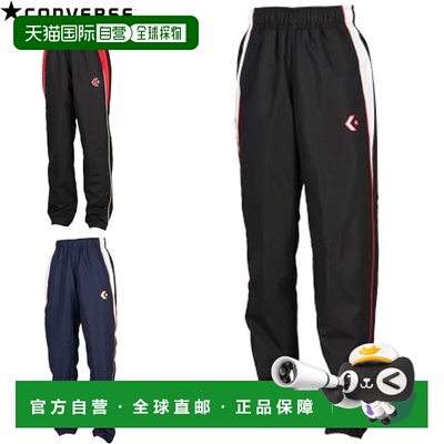 日本直邮Converse Just Adjust 长裤 修身剪裁 裤脚长度可调节 专