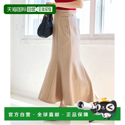 日本直邮VIS 女士 仿羊毛质感修身鱼尾半身裙 2025BBVC65100