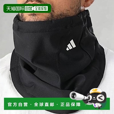 韩国直邮adidas Climawarm Neck Warmer 寒冷天气跑步运动 JV5739