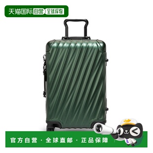 自营欧洲直邮Tumi途明 19 Degree森林绿铝可伸缩提手行李箱男女通
