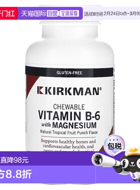 香港直邮Kirkman Labs,含镁维生素 B-6 咀嚼片，天然热带水果宾治