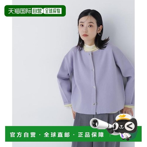 1h可退 日本直邮NATURAL BEAUTY BASIC 拼色双面针织开衫针织衫