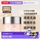 香港直邮 凝霜面霜补水滋润清透正品 Clinique 倩碧水磁场100H保湿