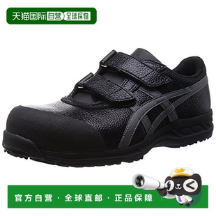 安全靴 asicsworking 亚瑟士工作鞋 24.0 3E黑 日本直邮