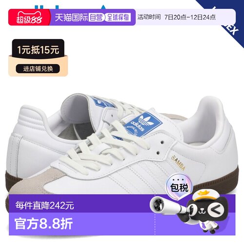 日本直邮adidas Originals 三叶草 Samba OG 运动鞋 IE3439 白色