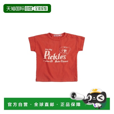 1h可退 香港直邮bobo choses 婴儿 