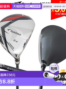 日本直邮普利司通高尔夫 TourStage V562II 球道木杆搭配 FUBUKI