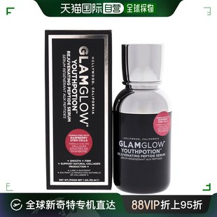 格莱魅活肤肽精华液 美国直邮Glamglow 30ml