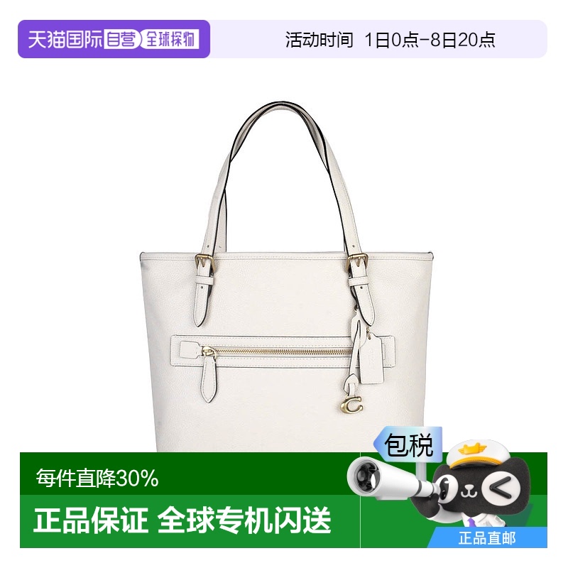 香港直邮Coach蔻驰女包皮质单肩手提包CC395正品百搭通勤高级感