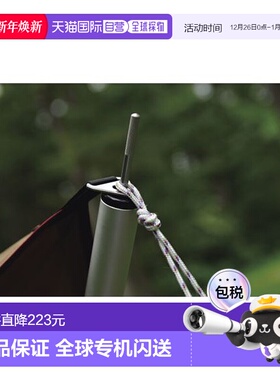 日本直邮Snow Peak-polypro绳索Pro 4mm10m切割 绳索