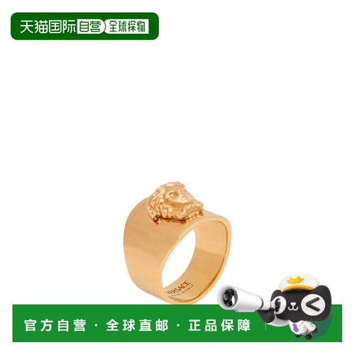 香港直邮versace范思哲女士戒指 【付后1h可退】配饰