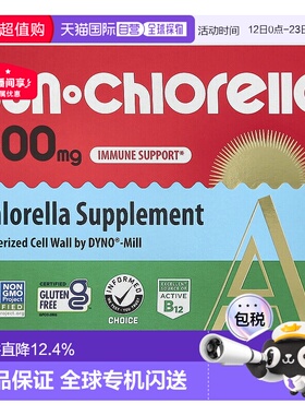 香港直发Sun Chlorella升康力小球藻500mg膳食补充120片补充剂