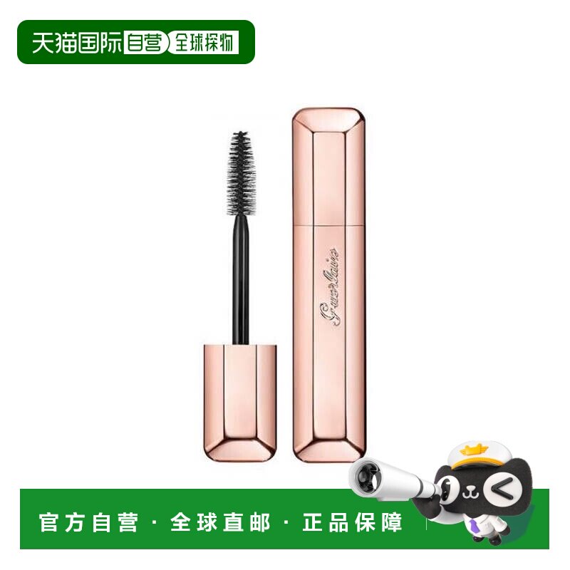 欧洲直邮guerlain 睫毛膏正品娇兰