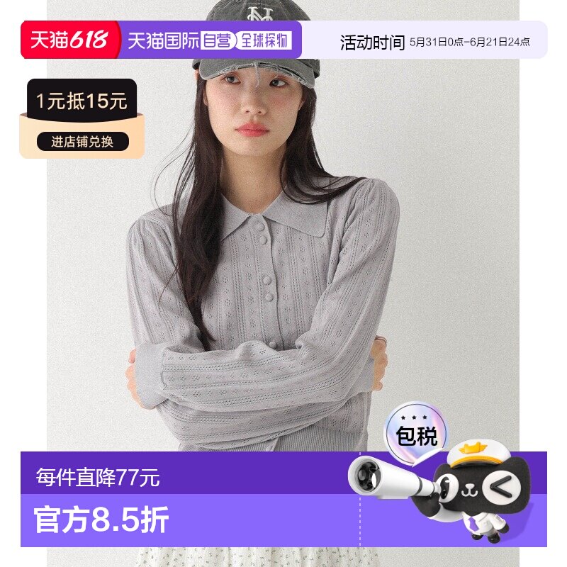 日本直邮Heather 女装 核桃扣镂空针织POLO衫 666498针织衫