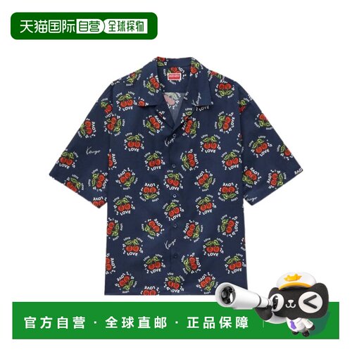 香港直邮KENZO 男士衬衫 FG65CH1329O179 【付后1h可退】