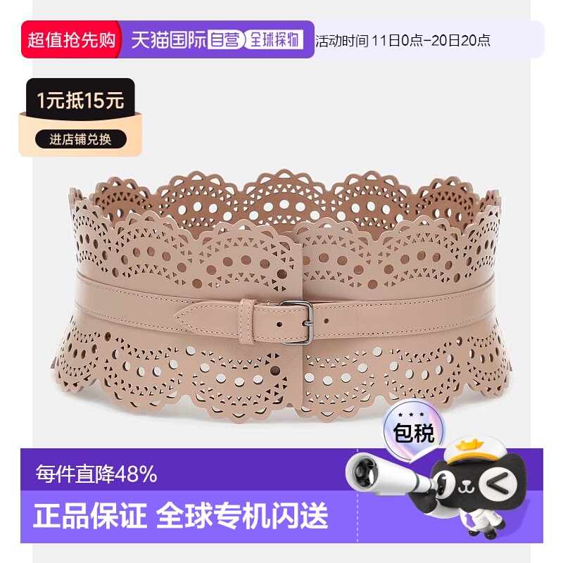 1h可退 香港直邮Alaia 女士 皮革束腰皮带 brown棕色 舒适时尚