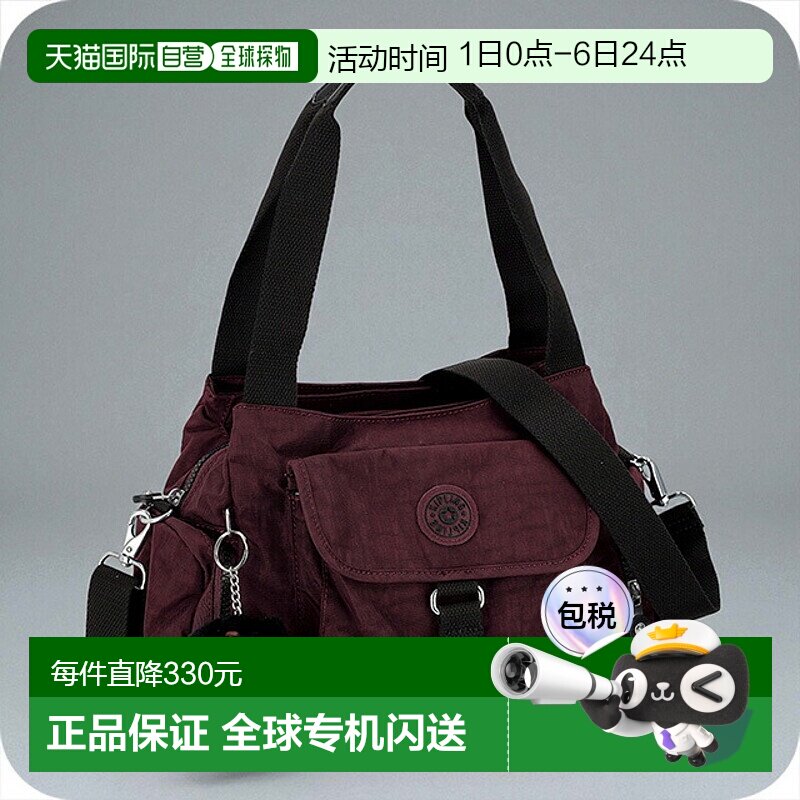 日本直邮Kipling 女士手提包KI41891QG桑葚摩卡色波尔多红轻巧奢