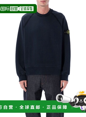 香港直邮STONE ISLAND 男士卫衣 S156100022S0A20V0020 AW2025