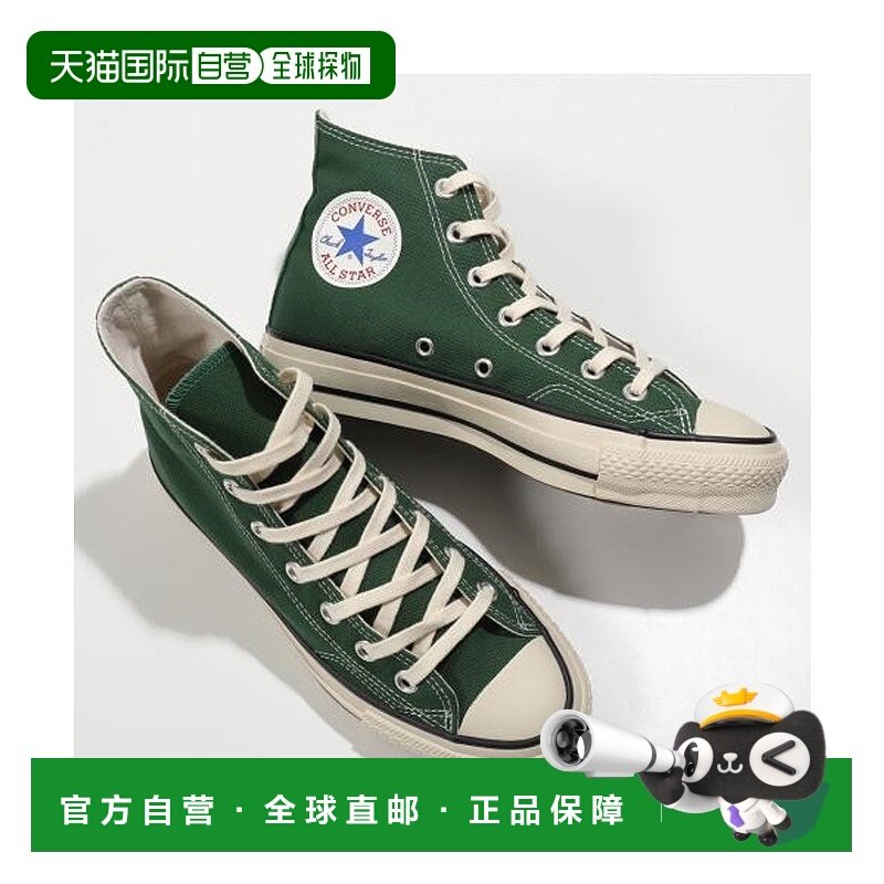 日本直邮 CONVERSE 帆布All Star J 80s HI高帮运动鞋女款匡威