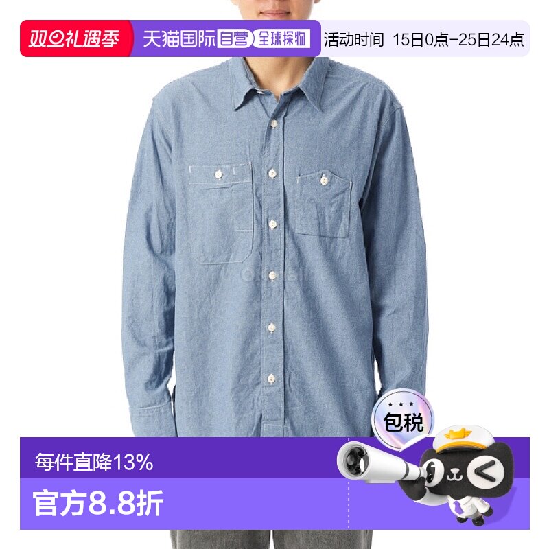 韩国直邮Engineered Garments 工作衬衫 - 4.5盎司棉质钱布雷布 (