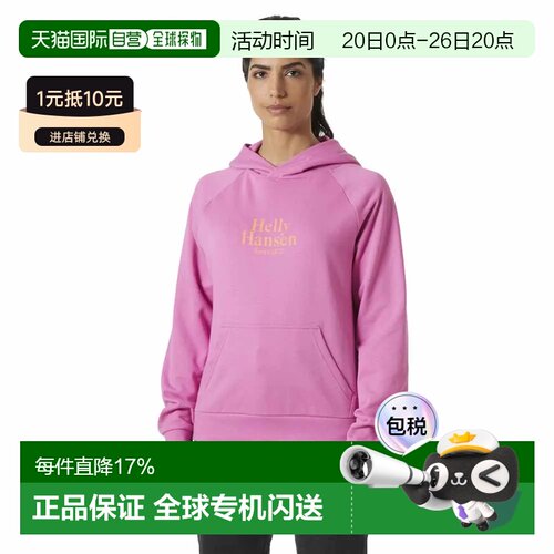 欧洲直邮HELLY HANSEN Core Graphic 连帽衫 男士