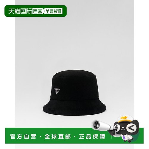 欧洲直邮PRADA (2025新品) 羊皮水桶帽