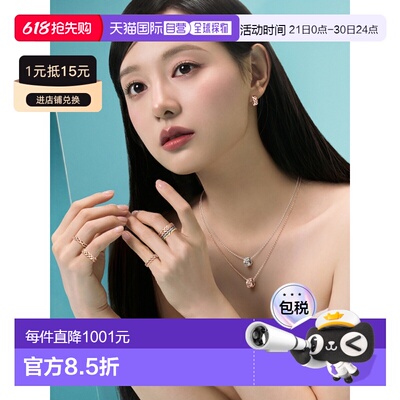 韩国直邮STONEHENGE 女士戒指 SAG-25A44U-R4Y0011 14k