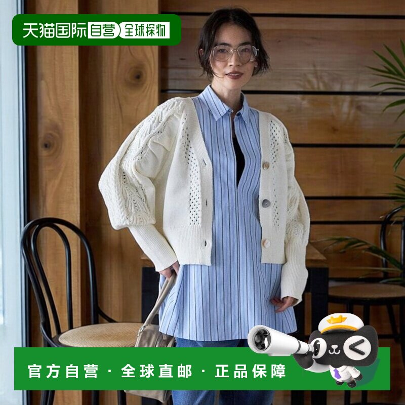 1h可退 日本直邮官方授权 Firsthand 纽扣蓬松袖麻花针织开衫上衣