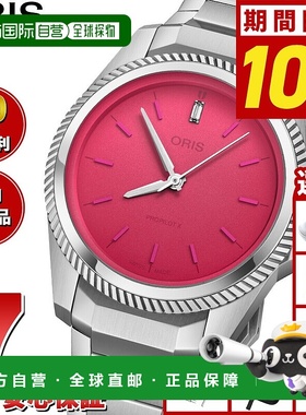 日本直邮ORIS ProPilot X Miss Piggy Edition 迪士尼布偶手表 男