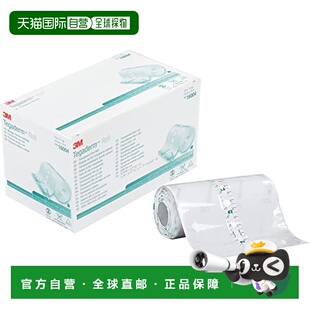 【日本直邮】3M Tegaderm(TM) 透明薄膜卷100mm x10m  16004