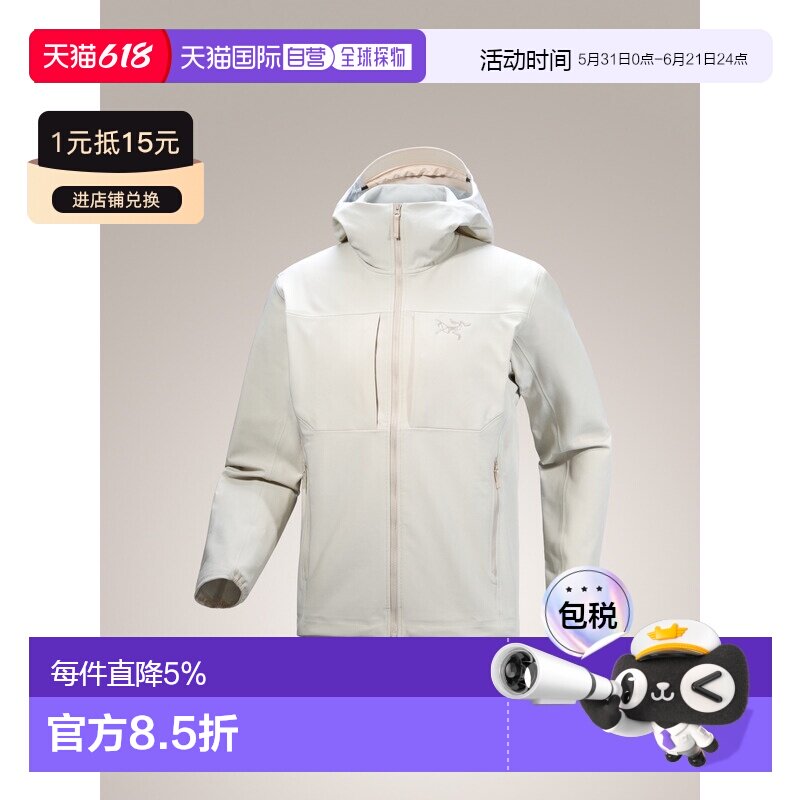 加拿大直邮ARC‘TERYX始祖鸟Gamma MX Hoody男款户外软壳连帽外套