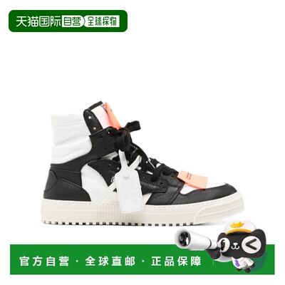 香港直邮OFF-WHITE 男士运动鞋 M065S6L001WHBLK SS2026 白色