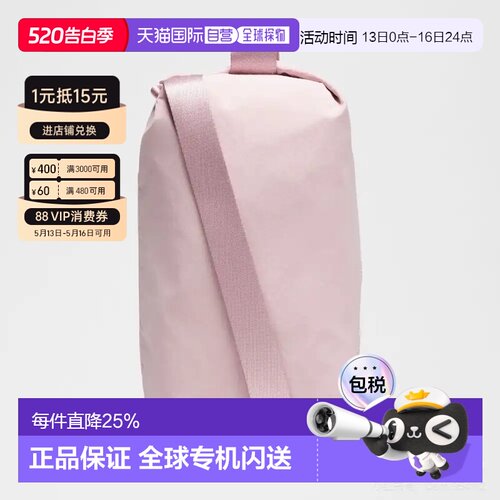 加拿大直邮lululemon Fast Track Bag 2.0 9L 健身包双肩包背包