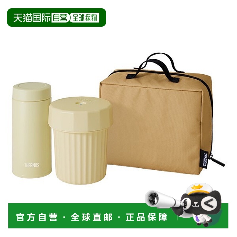 日本直邮THERMOS 膳魔师双层隔热焖烧杯套装JEC-1000米色 360ml